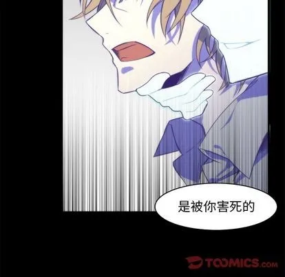 第16话 第37页