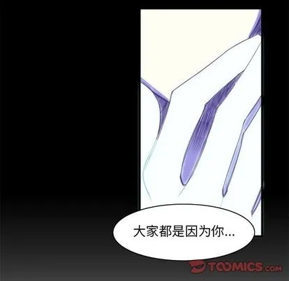 第16话 第39页