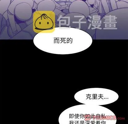第16话 第41页