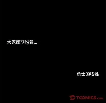 第16话 第44页