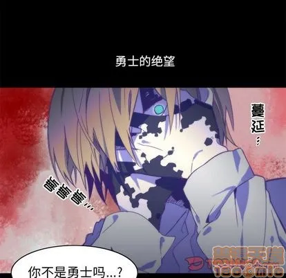 第16话 第45页