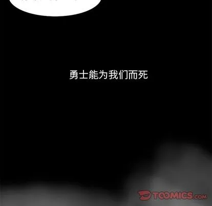 第16话 第46页
