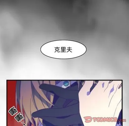 第16话 第47页