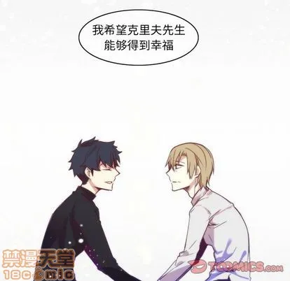 第16话 第50页