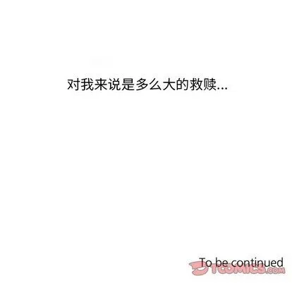 第16话 第52页
