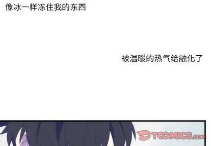 第17话 第3页