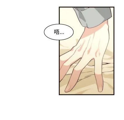 第17话 第20页