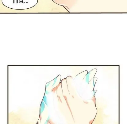 第17话 第32页