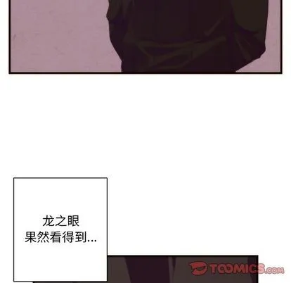 第17话 第47页
