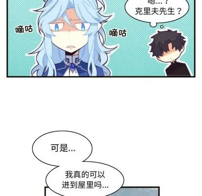第18话 第8页