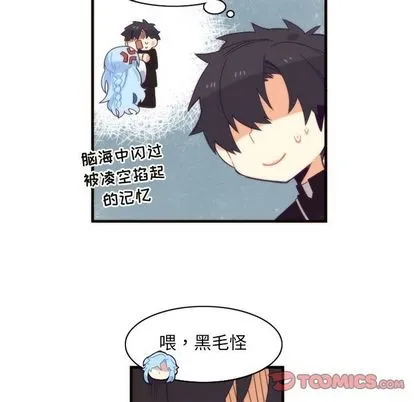 第18话 第9页