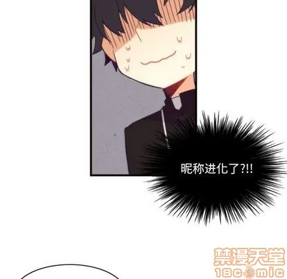 第18话 第10页