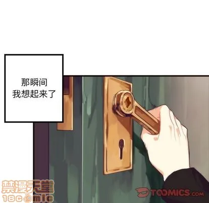 第18话 第15页