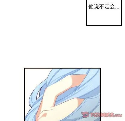 第18话 第19页
