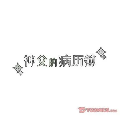 第18话 第23页