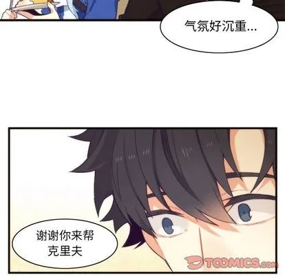 第18话 第27页