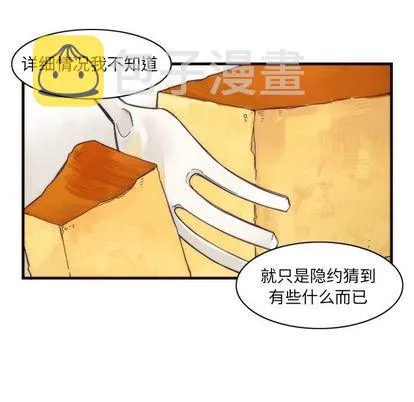 第18话 第32页