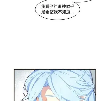 第18话 第34页