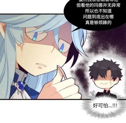 第18话 第38页