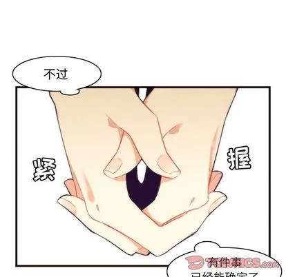 第18话 第39页