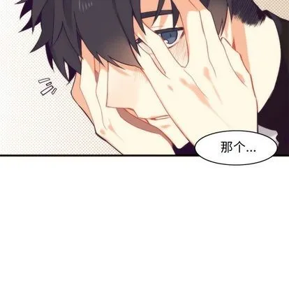 第18话 第44页