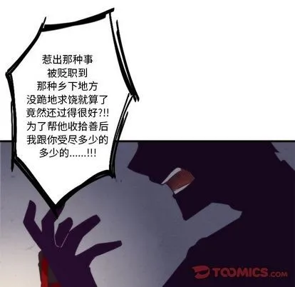 第18话 第49页