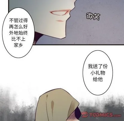 第18话 第53页