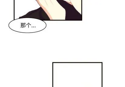 第19话 第2页