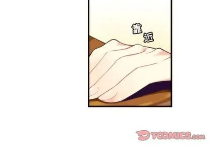 第19话 第3页