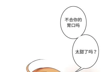 第19话 第4页