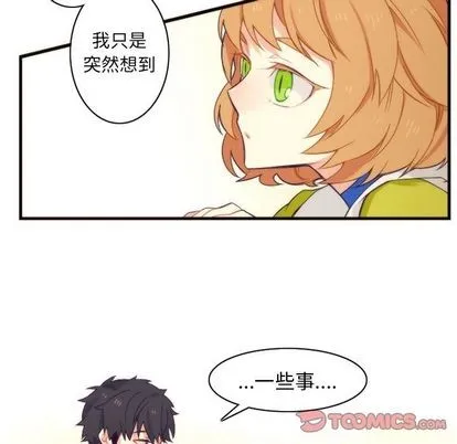 第19话 第7页