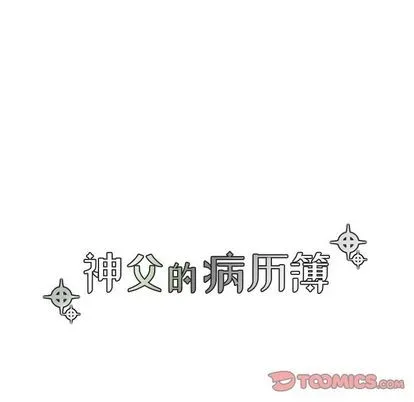 第19话 第9页