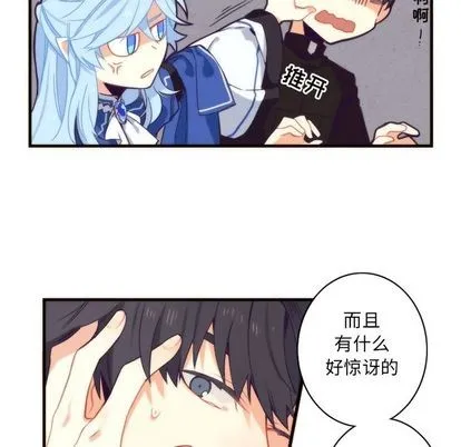 第19话 第12页