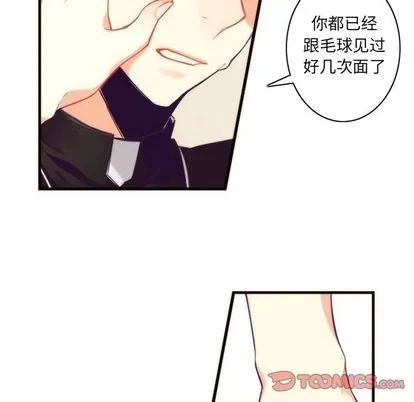 第19话 第13页