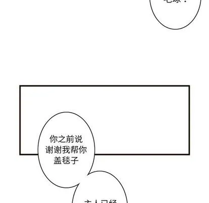 第19话 第16页