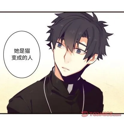 第19话 第29页
