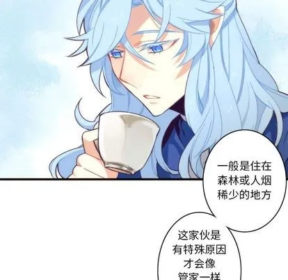 第19话 第32页