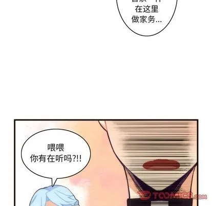 第19话 第33页