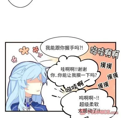 第19话 第37页