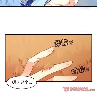 第19话 第39页