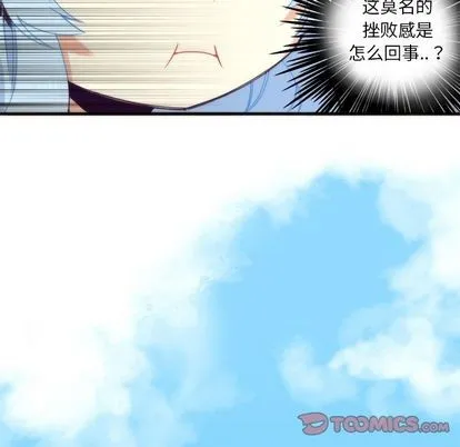 第19话 第43页