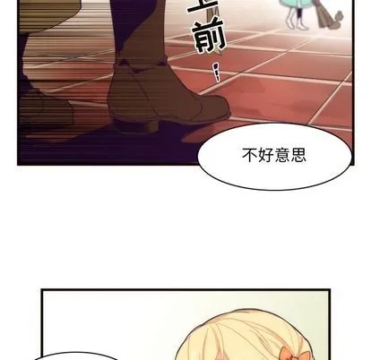 第19话 第48页