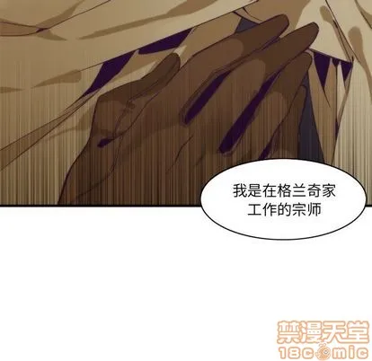 第19话 第50页