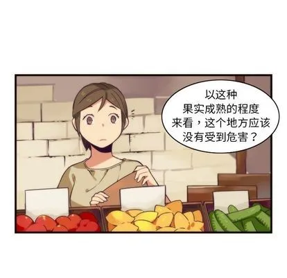 第20话 第6页
