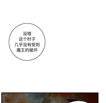 第20话 第8页
