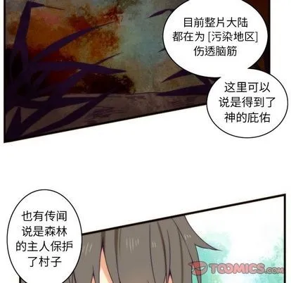 第20话 第9页