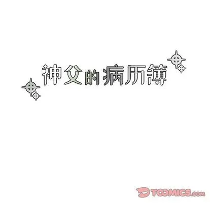 第20话 第11页