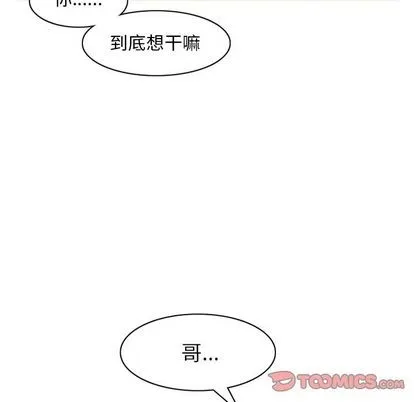 第20话 第27页