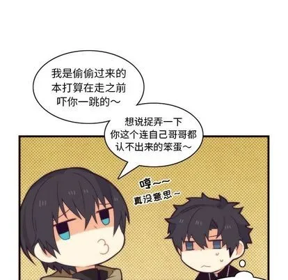第20话 第36页