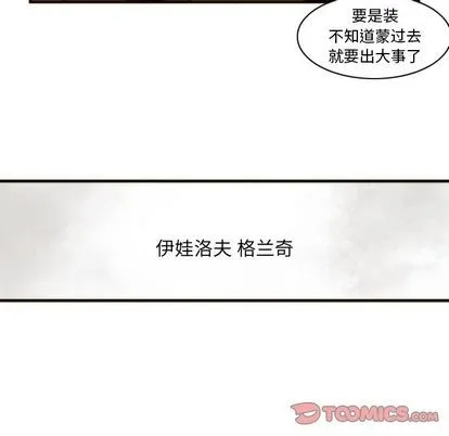 第20话 第37页